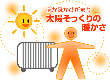 ���ֳ����ҡ������֥������פ����ۤ��ä�����Ȥ�����