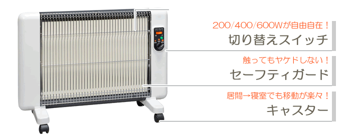 サンラメラ600型とサンラメラ1200型の違い教えます！どっちを買うか ...