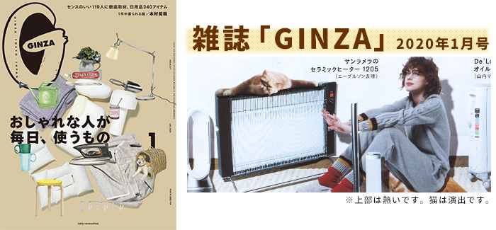 GINZA2020ǯ168ڡ)Ǻ