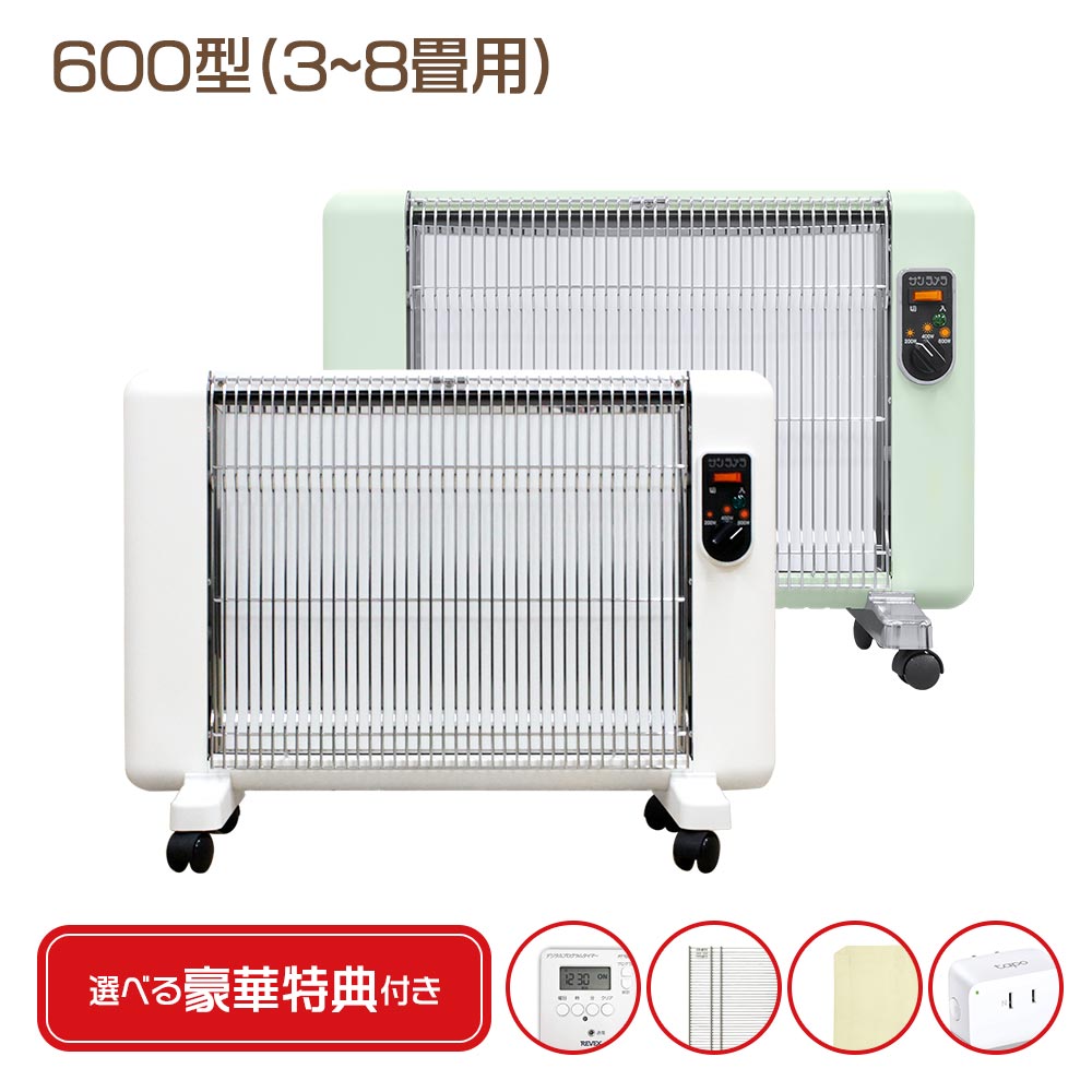 【♡新品・未開封箱入り】サンラメラ600W型Fレッド限定1台 即納可！